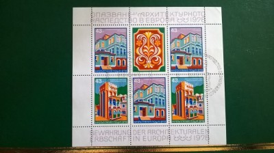 BLOCK BULGARIA 1978 MNH foto