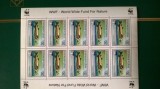 Cumpara ieftin COALA DE 10 ROMANIA STURIONI 1994 MNH