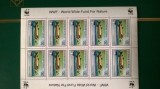 COALA DE 10 ROMANIA STURIONI 1994 MNH, Nestampilat