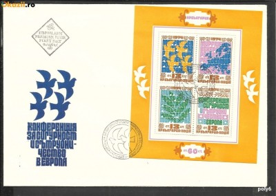 FDC BULGARIA 1974 PERFECTA foto