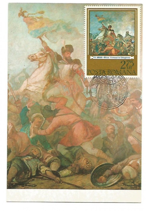 No(2)ilustrata maxima-MIHAI VITEAZUL- prima zi 1975
