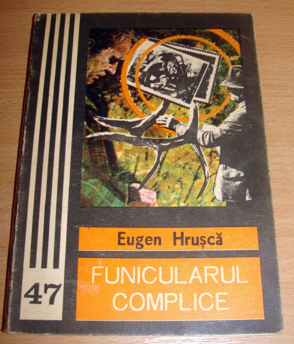 FUNICULARUL COMPLICE - Eugen Hrusca