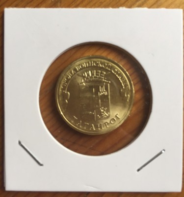 Rusia 2015 moneda comemorativa 10 ruble AUNC Taganrog foto