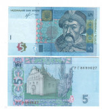 SV * Ucraina 5 HRYVNI / GRIVNE 2013 UNC