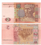 SV * Ucraina 2 HRYVNI / GRIVNE 2011 UNC