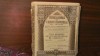 PVM - Titlu Nominativ 1 actiune 1000 lei SOCIETATEA NATIONALA CREDIT INDUSTRIAL, Romania 1900 - 1950