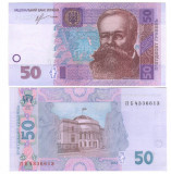 SV * Ucraina 50 HRYVNI / GRIVNE 2011 UNC