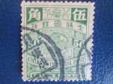 TIMBRE CHINA USED 1898-1902
