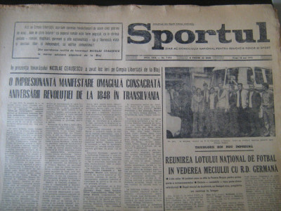 Ziarul Sportul(18 mai 1973),reunirea lotului national de fotbal pt meciul cu RDG foto