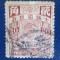 TIMBRE CHINA USED 1898-1902