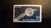 ROMANIA-SPUTNIK 1958 MNH, Nestampilat