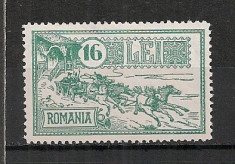 Romania.1932 30 ani Palatul PTT AX.18 foto