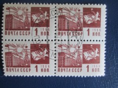 TIMBRE RUSIA BLOC STAMPILAT