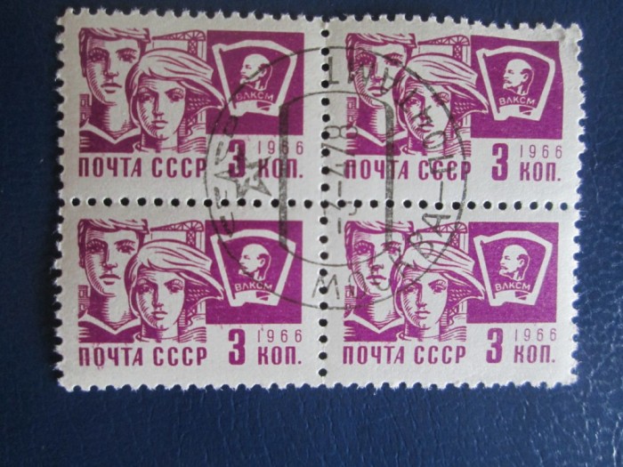 TIMBRE RUSIA BLOC STAMPILAT