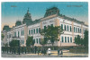 2017 - SILISTRA, Dobrogea, High School - old postcard - unused, Necirculata, Printata