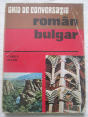 Tiberiu Iovan - Ghid de conversatie roman bulgar foto