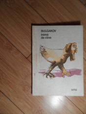 Inima De Caine - Bulgakov ,530850 foto