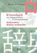 Worterbuch Zur Altjapanischen Liedersammlung Kokinsh foto