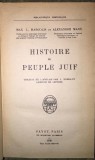 Max L. Margolis / A. Marx - Histoire du Peuple Juif