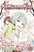 Kamisama Kiss, Volume 3 foto