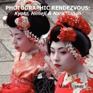 Photographic Rendezvous: Kyoto, Himeji &amp;amp; Nara, Japan foto