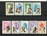 Cumpara ieftin ROMANIA 1964 FIGURI DE SEAMA DIN OPERA PERFECTE MNH