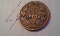 10 LEPTA 1869 GRECIA/4 foto