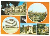 @carte postala(ilustrata)-IASI-colaj, Necirculata, Printata