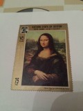 Cumpara ieftin aden kathiri 1967 monalisa / serie MNH
