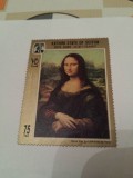 Cumpara ieftin Aden kathiri 1967 monalisa / serie MNH, Nestampilat