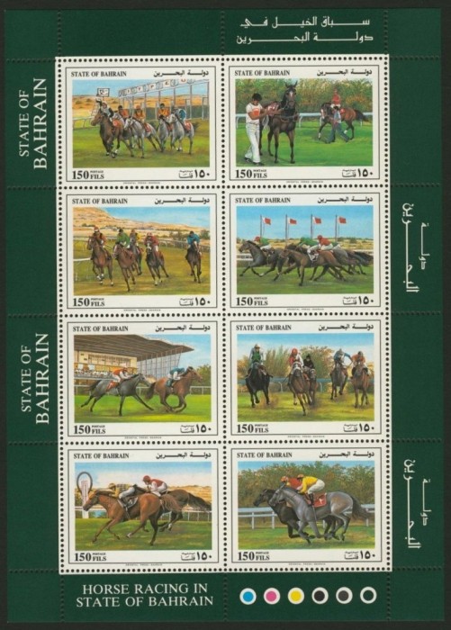 BAHRAIN 1992 HIPISM CAI