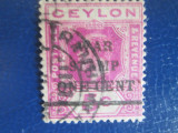 TIMBRE CEYLON USED, Stampilat