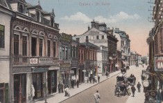 CRAIOVA , STRADA UNIREI , MAGAZINE , LIBRARIA ..CIRCULATA JUL. 1923 foto