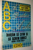 Invatam sa citim si sa scriem corect - Manual pentru clasa I