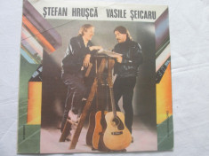 Stefan Hrusca/Vasile Secaru - Stefan Hrusca/Vasile Seicaru _ vinyl(LP) Romania foto