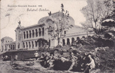 BUCURESTI . EXPOZITIA NATIONALA ROMANA 1906 . PALATUL ARTELOR . foto