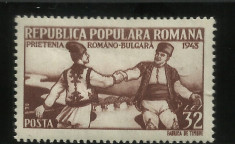 Prietenia romano-bulgara 1948 (231) foto