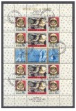GUINEEA 1965 -ZBORURI SPATIALE GEMINI 5 COLITA STAMPILATA