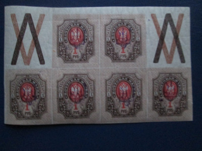 TIMBRE RUSIA = ARMENIA BLOC 6+2 MNH OG foto