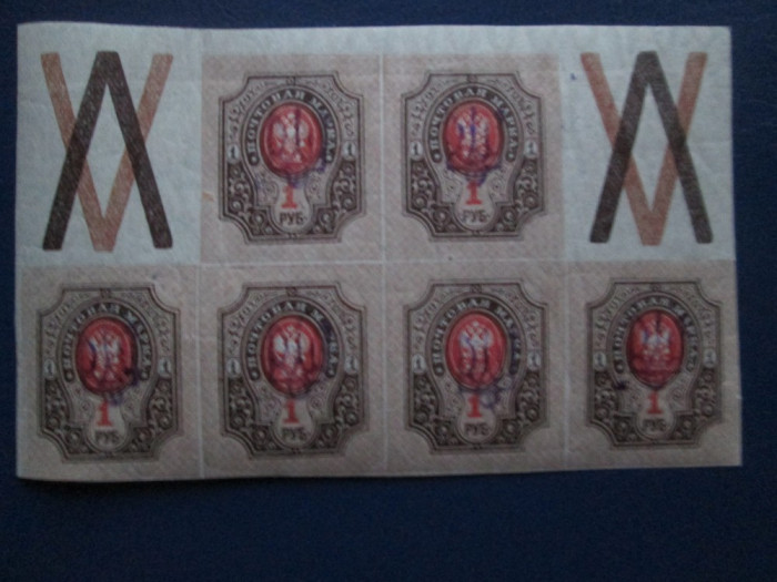 TIMBRE RUSIA = ARMENIA BLOC 6+2 MNH OG