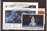 Uganda - Cosmos - 1855/70+bl.274/5