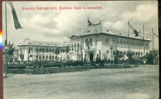 ROMANIA - Expositia Nationala 1906-Pavilionul Regal in perspectiva foto