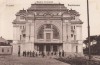 FOCSANI , TEATRUL COMUNAL, Necirculata, Printata