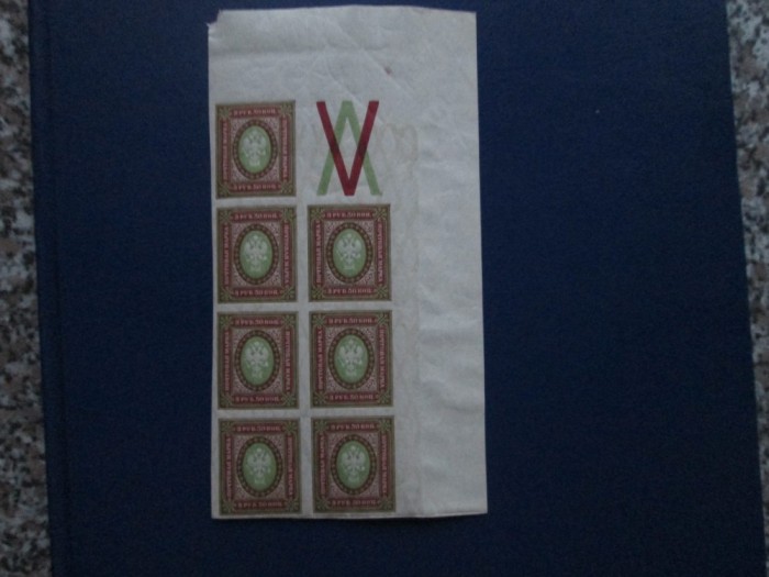 TIMBRE RUSIA BLOC MNH OG