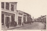 FOCSANI , STRADA UNIREI , MAGAZINE , BAZAR DE MOBILA, Necirculata, Printata