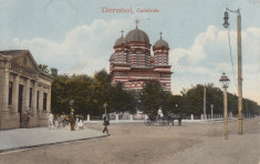 DOROHOI CATEDRALA BANCA NATIONALA TRASURA foto