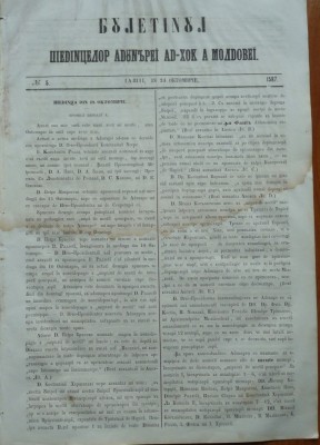 Buletinul sedintelor Adunarii Ad - hoc a Moldovei, nr. 5, 1857 foto