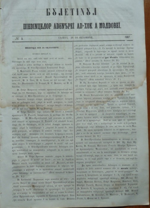 Buletinul sedintelor Adunarii Ad - hoc a Moldovei, nr. 5, 1857