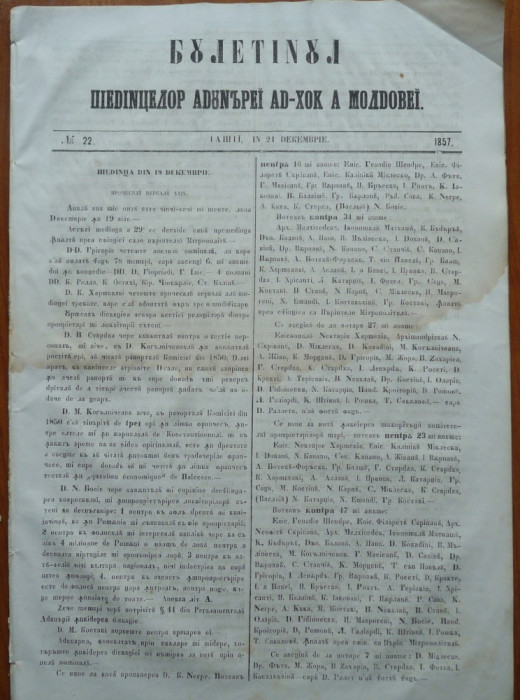 Buletinul sedintelor Adunarii Ad - hoc a Moldovei , nr. 22 , 1857
