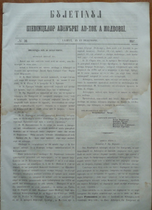 Buletinul sedintelor Adunarii Ad - hoc a Moldovei , nr. 20 , 1857